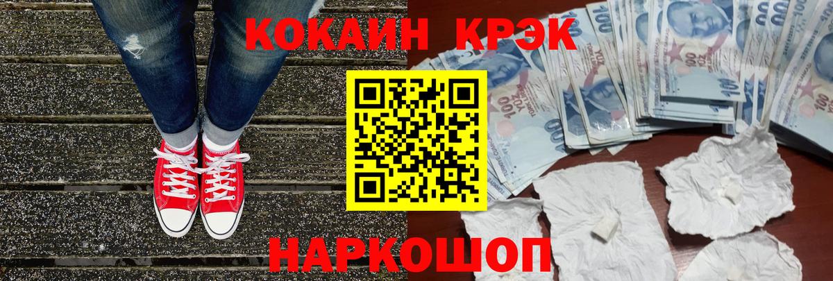 КОКАИН Боливия Родники