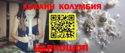 круглые Обнинск