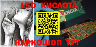 круглые Обнинск
