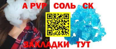 гидропоника Обь
