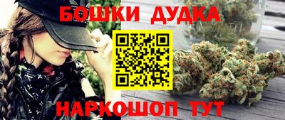 круглые Обнинск