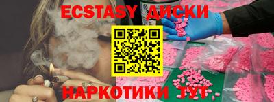 гидропоника Обь