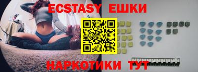 круглые Обнинск
