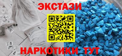 круглые Обнинск