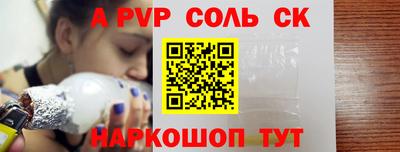 гидропоника Обь