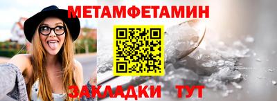 гидропоника Обь