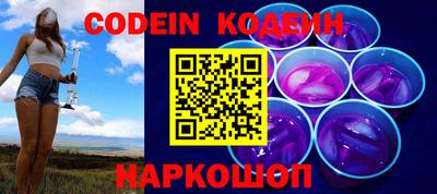 круглые Обнинск
