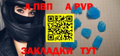 круглые Обнинск
