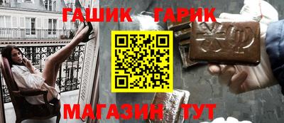 круглые Обнинск