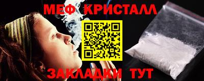 круглые Обнинск