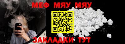 круглые Обнинск