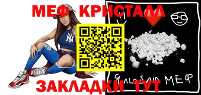круглые Обнинск