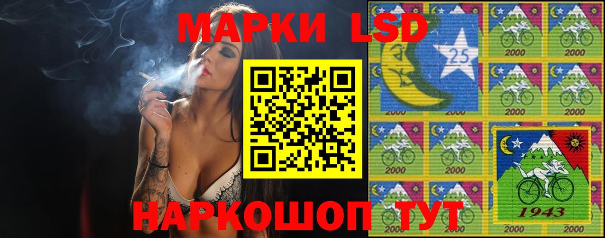 LSD-25 экстази ecstasy Родники