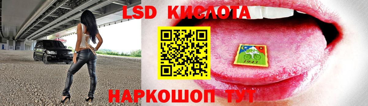 Лсд 25 экстази ecstasy  Вход с VPN  Лсд 25 экстази кислота  Родники 