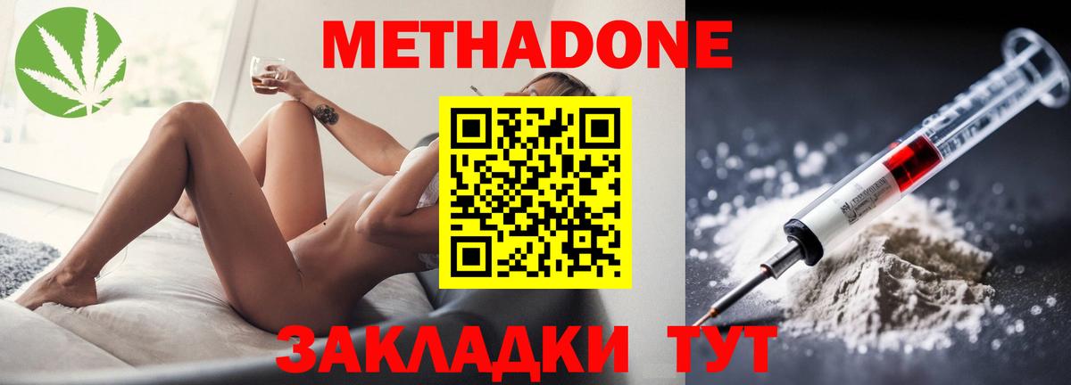 Родники  omg сайт  Метадон белоснежный  это официальный сайт  Метадон мёд  Вход с VPN 