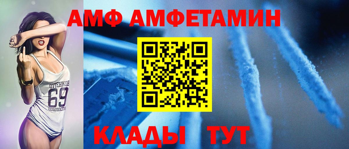 Родники  Метамфетамин винт  Вход с VPN  Метамфетамин винт 