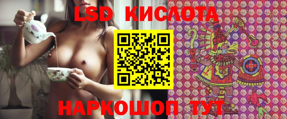 Марки 25I-NBOMe 1,8мг  Марки 25I-NBOMe 1,8мг  Родники  Вход с VPN 